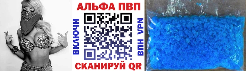 что такое наркотик  Таганрог  Alpha PVP мука 