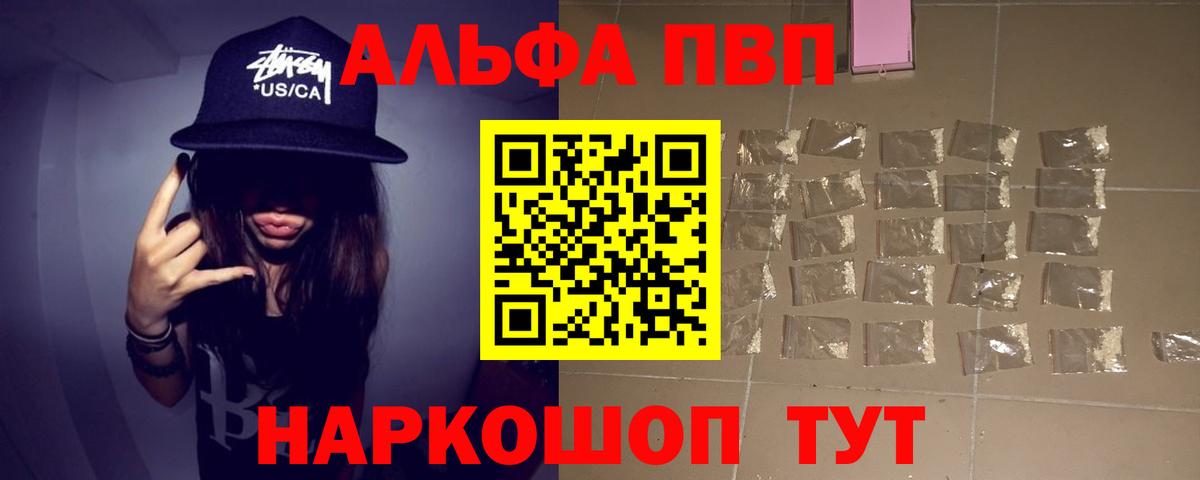 Героин  Таганрог  Вход с VPN  Меф   ЭКСТАЗИ  COCAIN  ГАШ 