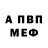 Amphetamine VHQ Kazbek Jiyengulov