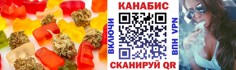 Canna-Cookies конопля  hydra сайт  Таганрог 
