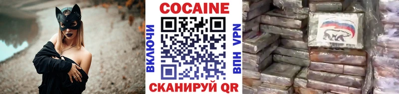 COCAIN Эквадор  shop официальный сайт  Таганрог  как найти закладки 