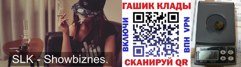 что такое   Таганрог  ГАШИШ Ice-O-Lator 