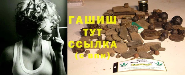 прущая мука Абинск