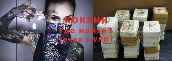 прущая мука Абинск