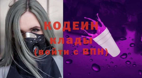 ПСИЛОЦИБИНОВЫЕ ГРИБЫ Абдулино