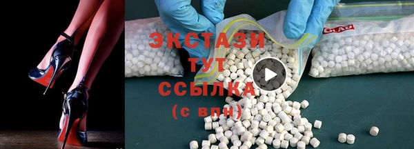ПСИЛОЦИБИНОВЫЕ ГРИБЫ Абдулино