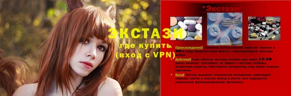 ПСИЛОЦИБИНОВЫЕ ГРИБЫ Абдулино