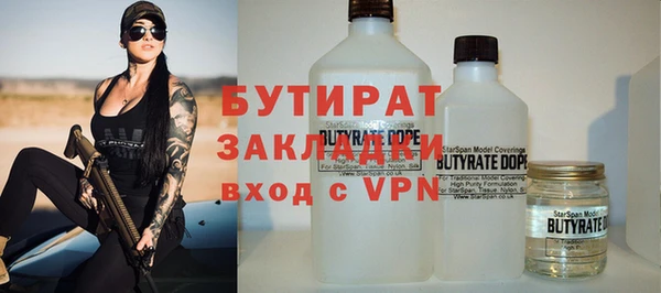 ПСИЛОЦИБИНОВЫЕ ГРИБЫ Абдулино