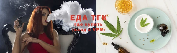 ПСИЛОЦИБИНОВЫЕ ГРИБЫ Абдулино