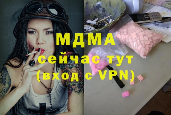 ПСИЛОЦИБИНОВЫЕ ГРИБЫ Абдулино