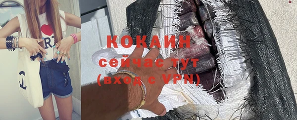 ПСИЛОЦИБИНОВЫЕ ГРИБЫ Абдулино