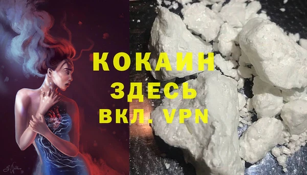 прущая мука Абинск