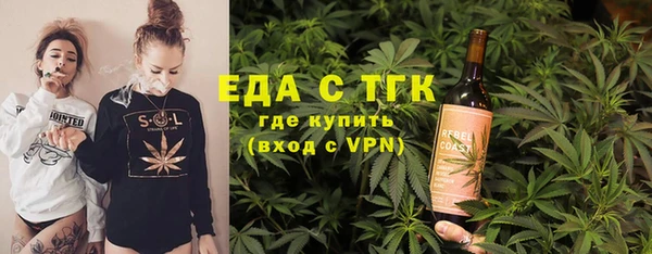 ПСИЛОЦИБИНОВЫЕ ГРИБЫ Абдулино