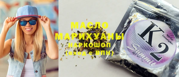 ПСИЛОЦИБИНОВЫЕ ГРИБЫ Абдулино