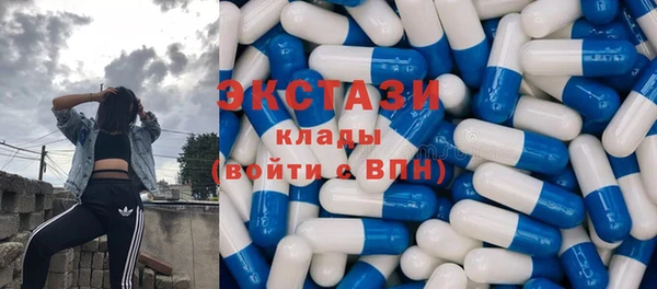 ПСИЛОЦИБИНОВЫЕ ГРИБЫ Абдулино