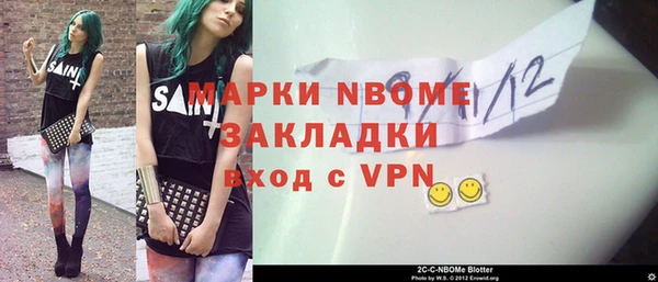 ПСИЛОЦИБИНОВЫЕ ГРИБЫ Абдулино