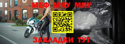 дживик Нягань