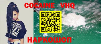 дживик Нягань