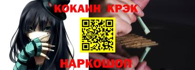 кристаллы Пенза