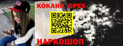 гашишное масло Обнинск