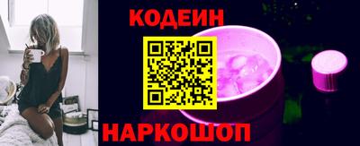 соль курить ск Партизанск