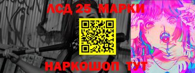 соль курить ск Партизанск