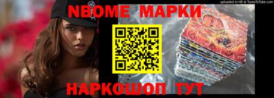 гашишное масло Обнинск