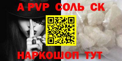 гашишное масло Обнинск
