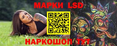 мяу мяу кристалл Обь