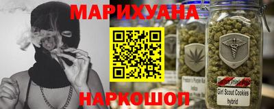 кристаллы Пенза