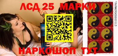 мяу мяу кристалл Обь