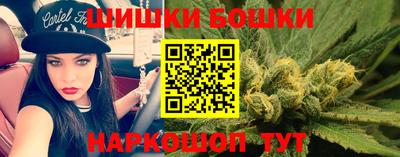 мяу мяу кристалл Обь