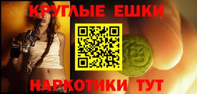 гашишное масло Обнинск