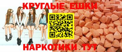 мяу мяу кристалл Обь