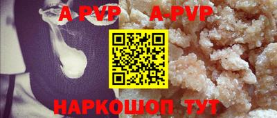 мяу мяу кристалл Обь