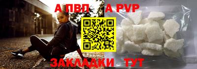 гашишное масло Обнинск