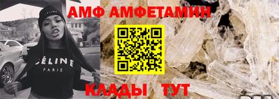 мяу мяу кристалл Обь