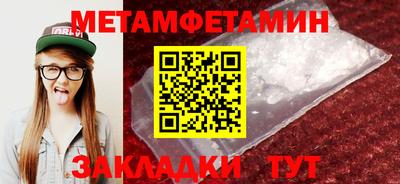 дживик Нягань