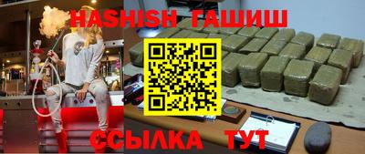 соль курить ск Партизанск