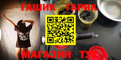 гашишное масло Обнинск