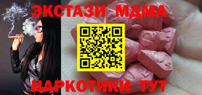 мяу мяу кристалл Обь