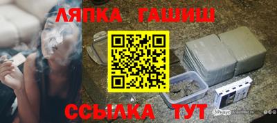 мяу мяу кристалл Обь