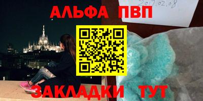 гашишное масло Обнинск