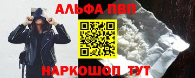 мяу мяу кристалл Обь