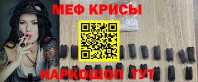 гашишное масло Обнинск