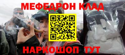 кристаллы Пенза
