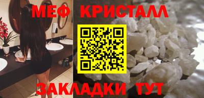 гашишное масло Обнинск