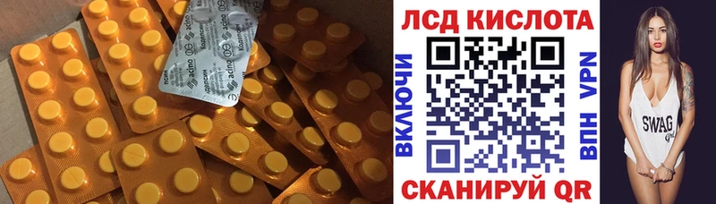 KRAKEN tor  Таганрог  ЛСД экстази ecstasy 