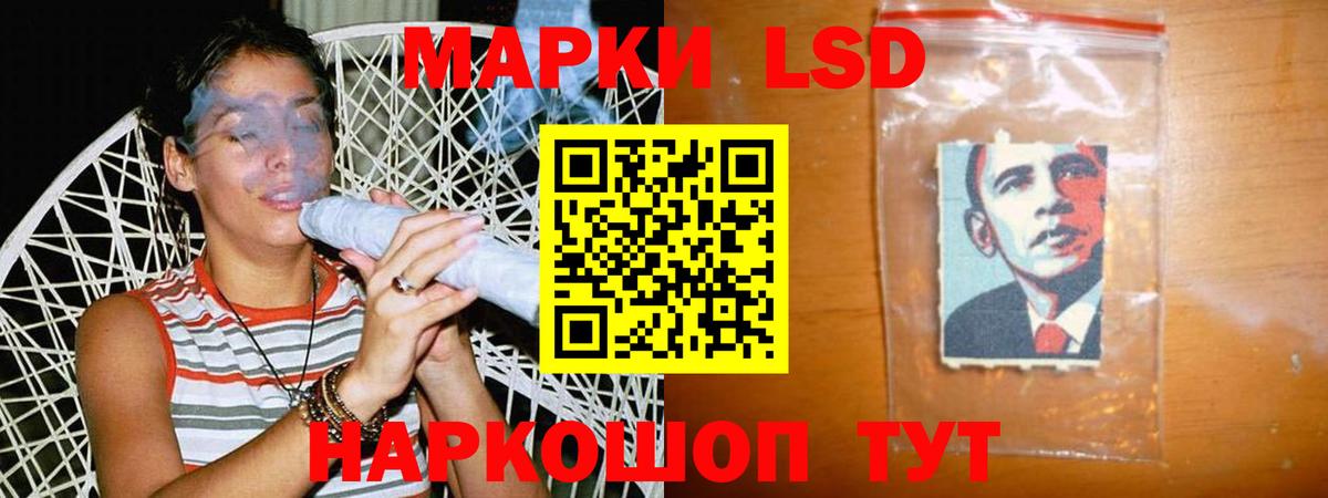 Таганрог  ЛСД экстази кислота  LSD-25 экстази ecstasy  Вход с VPN 