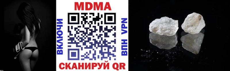 МДМА кристаллы  Таганрог 